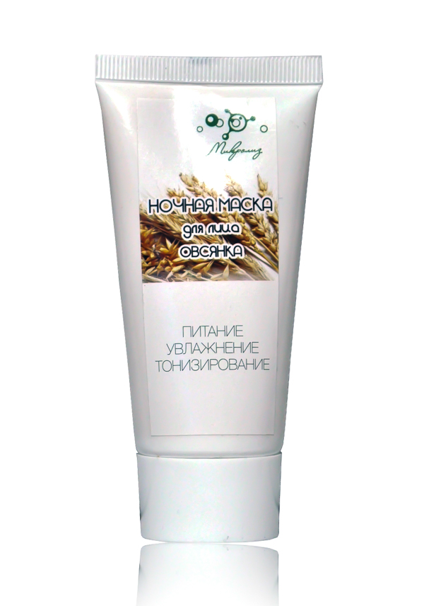 1.32. Маска НОЧНАЯ
д/лица ОВСЯНКА
туба 50 мл.
Оптовая цена от 3 шт.!
Предзаказ_сентябрь 2020 г.! 1.32. Маска НОЧНАЯ
д/лица ОВСЯНКА
туба 50 мл.
Оптовая цена от 3 шт.!
Предзаказ_сентябрь 2020 г.!